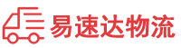 邵阳到西城区物流公司